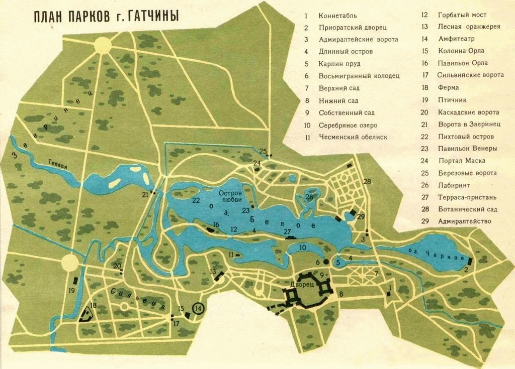 План Гатчинского парка План Гатчинского парка