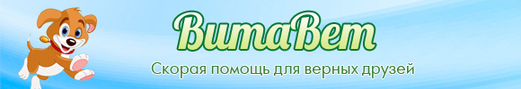 Ветеринарный центр